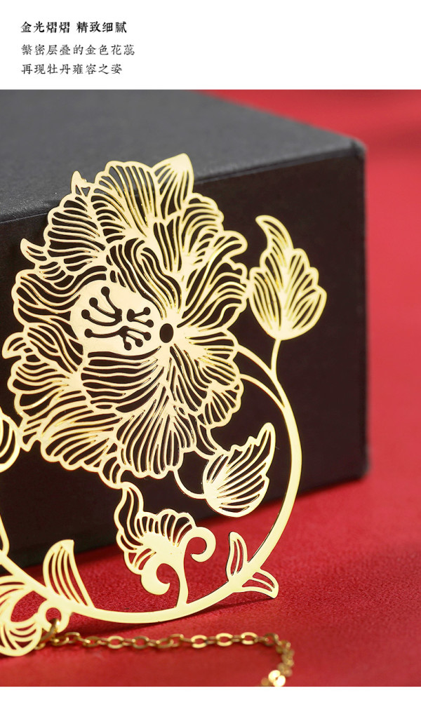 火爆促销湖南省博物馆牡丹花链条书签吊坠镂空金属