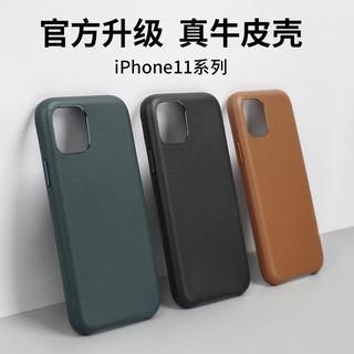 苹果11promax手机壳奢华高档iPhone11保护套真皮原装头层牛皮革xsmax防摔x全包软男款简约创意xr女潮牌网红风（苹果XS【卡其色】官方升级全包边款★进口头层牛皮#送全屏膜）