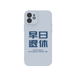 嘿豹特工 iPhone系列 TPU手机壳