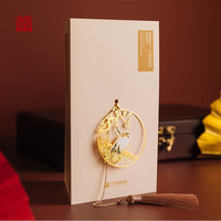 广东省博物馆 粤博珍宝黄铜书签 黄铜雕刻