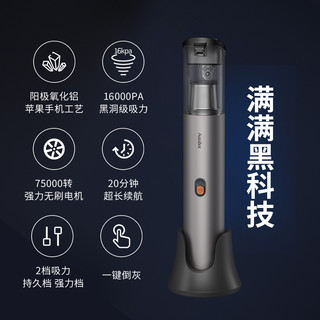 AutoBot车载吸尘器无线充电汽车用家用桌面大功率强力小型大吸力