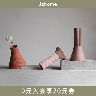 jzhome 几致 JZ几致百褶裙花插北欧风花瓶艺术鲜花装饰摆件礼物客厅插花饰品