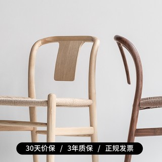 青山椅*2把 致家家居 |北欧实木椅子家用靠背椅设计师藤编椅餐椅