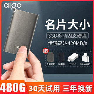 爱国者移动固态硬盘480G高速480g迷你Typec手机电脑两用外置ssd移动硬盘固态wintogo外接ssd移动固态