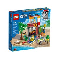 LEGO 乐高 City城市系列 60328 海滩救生站