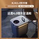  KASJ 凯诗捷 Z201 足浴盆 摩登灰　