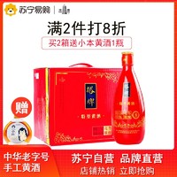 塔牌 绍兴黄酒 八年冬酿花雕500ml