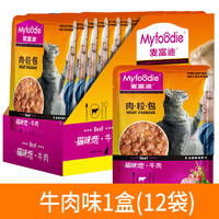 Myfoodie 麦富迪 猫湿粮猫咪恋肉粒包整盒装12包