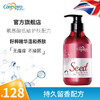 Carexpro 格伦仕宝 狗狗沐浴露  500ml