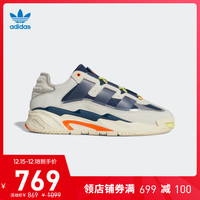 adidas 阿迪达斯 三叶草NITEBALL中帮男女休闲篮球「奶包鞋」S24146