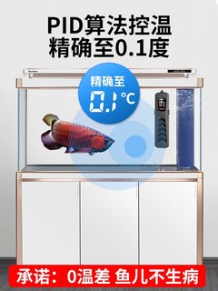 森森龙鱼缸加热棒自动恒温省电加温棒水族箱加温器变频数显 1000W（300W幻影智能变频省电款（超温保护+离水断电）20.5cm）