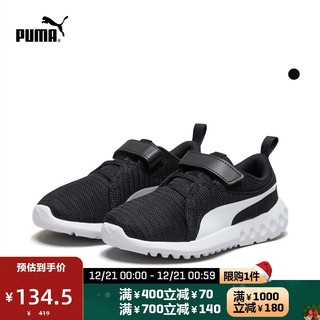 PUMA彪马官方正品 新款儿童幼童休闲鞋 CARSON 2 V 190565