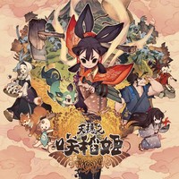 SEGA 世嘉 《天穗之咲稻姬》PC中文数字版游戏
