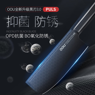 OOU菜刀家用刀具厨房厨师专用切肉切片刀锋利女士小菜刀不锈钢