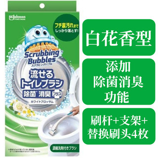 日本原装Johnson庄臣全方位无死角清洁马桶刷带浓缩清洁剂洁厕剂（啫喱洁厕剂400g）