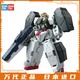 BANDAI 万代 MG 1/100 00 德天使高达 纳德雷 中性高达 德胖子 拼装 模型