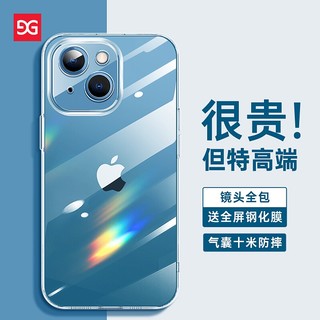 GUSGU 古尚古 iPhone13系列 硅胶保护壳