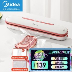 Midea 美的 真空包装机家用封口机食品密封机干湿两用熟食真空保鲜机