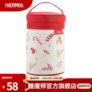 THERMOS 膳魔师 焖烧罐保护套焖烧杯套便携式外带拎手大容量520ml\/720ml 小红帽2代