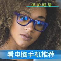 美国锐凯斯防蓝光眼镜男女儿童成人看手机电脑屏幕护眼眼镜（黑色（成人））