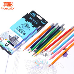 truecolor 真彩 文具12/36色彩色铅笔专业手绘学生美术用绘画画笔4586彩铅h