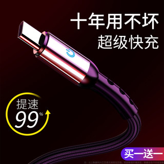 数据线type C适用华为p手机充电器小米matepro超级快充5a三星s8s9原装正品tpc荣耀p9p10乐视mix2tapy 升级款1 米绿色 5a超级快充 30分钟充满 买1送1同款 其他 报价价格评测怎么样 什么值得买