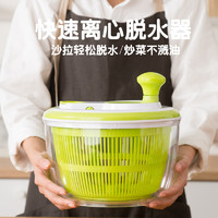 蔬菜甩干机甩菜脱水器家用沙拉洗菜盆厨房蔬果生菜水果甩水沥水篮（5L款）