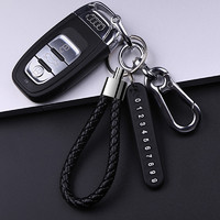 男女士腰挂车载钥匙扣汽车钥匙圈环锁匙链金属挂件高档创意个性(红色(编织绳+号码牌))