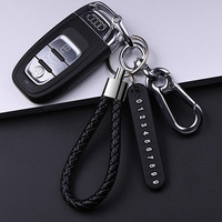 男女士腰挂车载钥匙扣汽车钥匙圈环锁匙链金属挂件高档创意个性(红色(编织绳+银色马蹄扣+号码牌)【送平安葫芦挂件】)