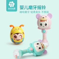 知识花园婴儿摇铃0-1岁宝宝牙胶玩具儿童女益智手摇铃音乐节奏棒(声光电子摇铃粉色+ 不倒翁)