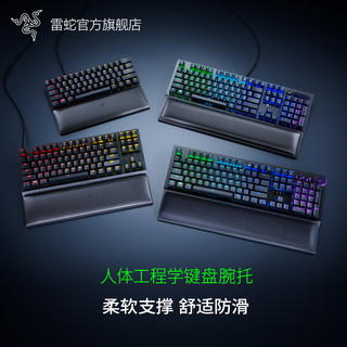 RAZER 雷蛇 人体工程学键盘腕托87键104键游戏护腕垫鼠标手枕掌托