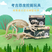 恐龙化石考古挖掘玩具儿童手工diy宝石侏罗纪霸王龙骨架拼装模型（棘背龙-豪华版（买就送四件套））