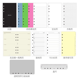 英国进口 filofax domino patent A5 A6 A7  活页本笔记本记事本多功能手帐手册定制可印logo