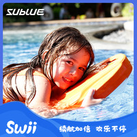 深之蓝智能动力浮板Swii游泳装备漂浮板电动浮板儿童大人游泳浮板（阳光橙+额外电池）
