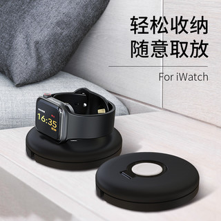 PZOZ适用于苹果手表充电器支架apple watch无线充电架applewatch座iwatch7/6/5/4/3/2/1代se底座配件桌面收纳（【粉色】充电收纳支架+1米手表充电器）