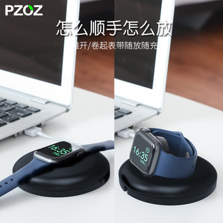 PZOZ适用于苹果手表充电器支架apple watch无线充电架applewatch座iwatch7/6/5/4/3/2/1代se底座配件桌面收纳（【粉色】充电收纳支架+1米手表充电器）
