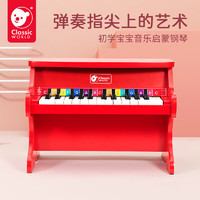 可来赛儿童小钢琴木质机械钢琴可弹奏1--6岁男女孩宝迷你音乐玩具（白色梦幻钢琴（送琴谱））