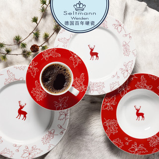 SeltmannWeiden圣诞礼物德国咖啡套装家用餐具盘子圣诞驯鹿礼品（灰色咖啡垫盘  17.5cm）