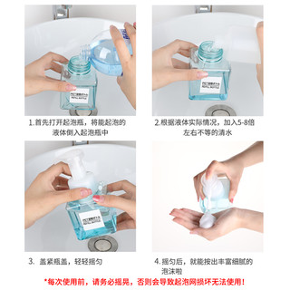 慕斯泡沫起泡瓶洗发水分装瓶洗手液瓶子按压式洗面奶起泡器打泡器（250ML（墨绿+透明+白色）-3个优惠装）