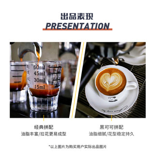 FISHER COFFEE 啡舍 深度烘焙 经典意式拼配咖啡豆 454g