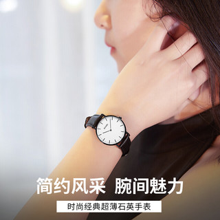 skmei 时刻美 手表男女超薄系列时尚简约石英学生手表 1182银色皮带