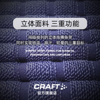 CRAFT夸夫特 速干排汗功能保暖内衣男女户外跑步滑雪骑行运动套装（M（165-180cm，60-75kg）、男-深蓝-绿标舒适eco下装【-10℃到5℃】）