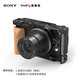 SONY 索尼 ZV-1 Vlog数码相机 （ZV1/索尼ZV1）黑色 4K视频/美肤拍摄/强悍对焦 相机木制手柄兔笼