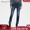 MECITY女装女士韩系街头时髦拼接毛边裤脚修身牛仔裤女（155/64A、中蓝）