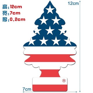 美国小树汽车香片挂件车载香片香薰车内创意摆件除味挂饰礼物 6片