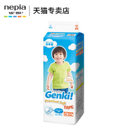 nepia 妮飘 纸尿裤日本原装进口妮飘Genki纸尿裤XL44（粘贴型）尿不湿