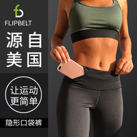 飞比特flipbelt健身裤女弹力紧身高腰瑜伽裤蜜桃臀运动速干跑步裤（XS、经典黑）