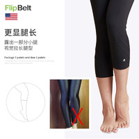 飞比特flipbelt健身裤女弹力紧身高腰瑜伽裤蜜桃臀运动速干跑步裤（XL、经典黑）