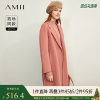 Amii100纯羊毛双面呢大衣女秋冬新款中长款呢子干玫瑰粉毛呢外套