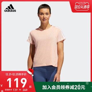 adidas阿迪达斯官网女装运动健身短袖T恤EA3354